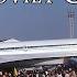 Fatally Flawed The Rise And Fall Of The Soviet Concorde A Short Documentary Fascinating Horror