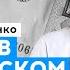 Российская экономика находится в пике Потапенко