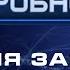 История заставок Подробности Интер 1996 2022