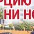 ТУРИСТОК НАСИЛЬНО УДЕРЖИВАЮТ В ТУРЦИИ ИЗ ЗА ДЕНЕГ ВЫМОГАТЕЛЬСТВО В БОЛЬНИЦАХ