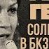 Анна Герман Эхо любви Сольный концерт в БКЗ Октябрьский Альбом 1979 Русская музыка