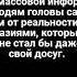 Эрих Фромм Здоровое общество стр 8