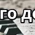 О Иисус Ты всего дороже фортепиано минус