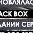 Чем вдохновлялись создатели NFS 2002 2011