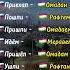 7 ЛУҒАТҲОИ ТОҶИКӢ ВА РУСӢ БА КАНАЛ ОБУНА ШАВЕД словарь словарьрусский Tj учитель