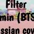 Jimin BTS Filter Russian Cover Oksana Fluff