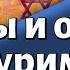 Законы и обычаи Пурима Рав Барух Рабинов