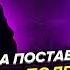 Путин в ярости полетели головы Дружка Вовы поставили на место Победа оппозиции Томск Хабаровск