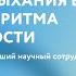 Нарушения дыхания во сне и нарушения ритма и проводимости