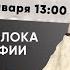 Ловушки блока орфографии в ЕГЭ 2022 по русскому языку