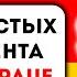 Старый Немецкий Доктор рассказал как очистить сосуды и как определить их чистоту