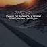 Surah Al Kahf 18 46 Reciter Ahmed Alsweedy