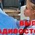 Потапенко будит Выпускники пришли на последний звонок в полицейской форме и подтяжках