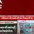 प क स त न क सबस बड त ल र फ इनर ब द Shorts Oil Crisis In Pakistan Breaking ABP News