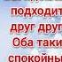 между нами непогода