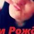 Поздравление С Днем Рождения для Дианы Евлаш