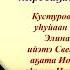 Кыайыыны уһансыбыт кырдьаҕас эбээлэрбитигэр