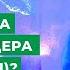 Кому полезна соляная пещера Галотерапия Почему она полезна для детей и взрослых