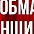 Podcast Месть обманутой женщины 2004 Фильм онлайн киноподкаст смотреть обзор