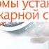 Нормы установки систем пожарной сигнализации