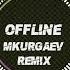 Anna PETRAsh OFFLINE MKURGAEV REMIX