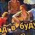 СБОРНИК ДВОРОВЫХ ПЕСЕН ПОД ГИТАРУ