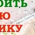 Как выбрать губную гармонику Настройка губной гармошки