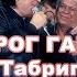 Даврон Гаипов табриги Журабек Шакуров юбилейида Санаткорлар қуршовида 2021