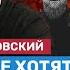 Станислав Белковский Стремные решения Путин отдает Пригожину и Кадырову Вдох Выдох