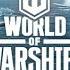 Rotterdam World Of Warships Port Theme