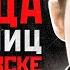 ОХОТИЛСЯ НА ДЕВОЧЕК КАК НА ЖИВОТНЫХ В СВЕРДЛОВСКЕ Свердловский Маньяк Николай Фефилов