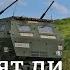 Что такое HIMARS и изменит ли это оружие ход войны в Украине