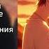АЛЁНА ШВЕЦ ЛУЧШИЕ ПЕСНИ ПЛЕЙЛИСТ