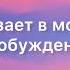 One Direction Night Changes перевод на русском LYRICS We Re Only Getting Older Baby