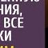 Беспризорник найдя беременную без сознания звонил во все коттеджи А едва открыла пожилая богачка