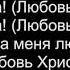 02 Утопал я во грехах Общее пение 04 30 2023