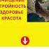 Медитация для женщин очищение от негатива энергетических вампиров и кармы Аффирмации здоровье