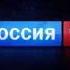 Зимняя региональная заставка рекламы Россия 1 2010