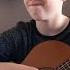 The Guitarist S Way Book 1 Song 1 Open Strings Part 2