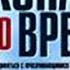 По законам военного времени 1 6 серия Русские новинки фильмов 2017 анонс Наше кино