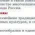 Учителю курса Основы духовно нравственной культуры народов России Основы мировых религи