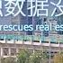 中國房地產又要大漲了 銀行再次給房企大放水面臨重大風險 6月金融數據仔細拆解經不起推敲