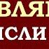 БУДЕТ ЖАРКО ЕГО МЫСЛИ О ВАС ПРЯМО СЕЙЧАС Tarot Diamond Dream Таро