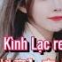 抖音 李小璐 鲸落 DJ版 Kình Lạc Remix Lí Tiểu Lộ