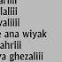 DYSTINCT Ya La Laa Lyrics YouTube