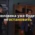 Менталитет чемпиона