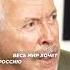 Макаревич об СВО и санкциях на лекарства