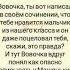 Анекдот про сочинение
