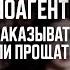 ДЕБАТЫ Соболев Vs Чернышов Иноагенты наказывать или прощать ЧС 1