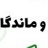 سه فیلتر شکن جدید و پرسرعت با اتصال امن و ماندگار فیلتر شکن قوی